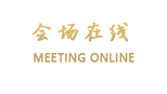 青海祁连县驰远商务宾馆
